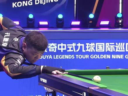 前场篮板 前场篮板