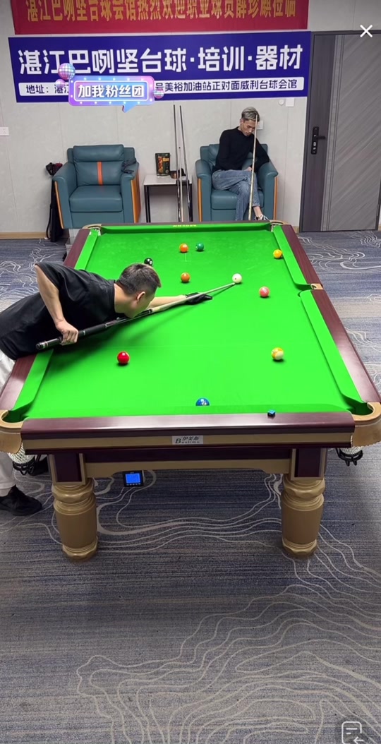 這場比賽成 這場比賽成